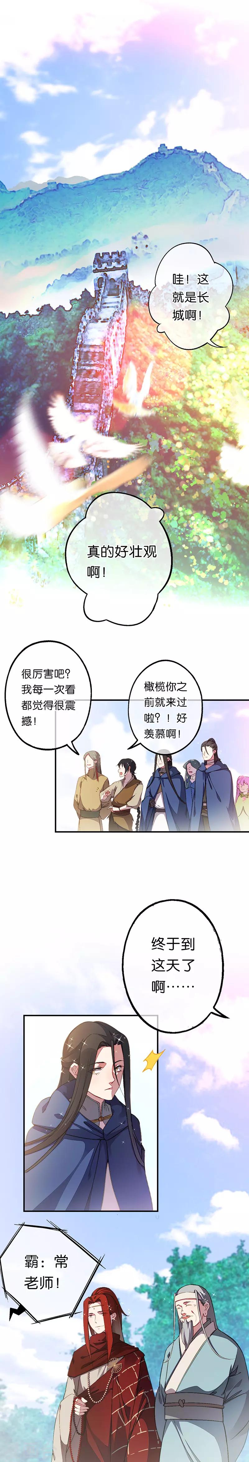 第22话 最后的敌人-第26话