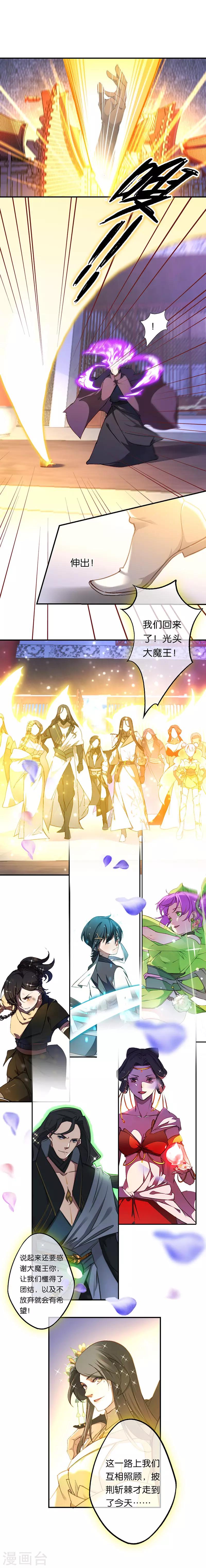 最终话 最终决战2-第30话