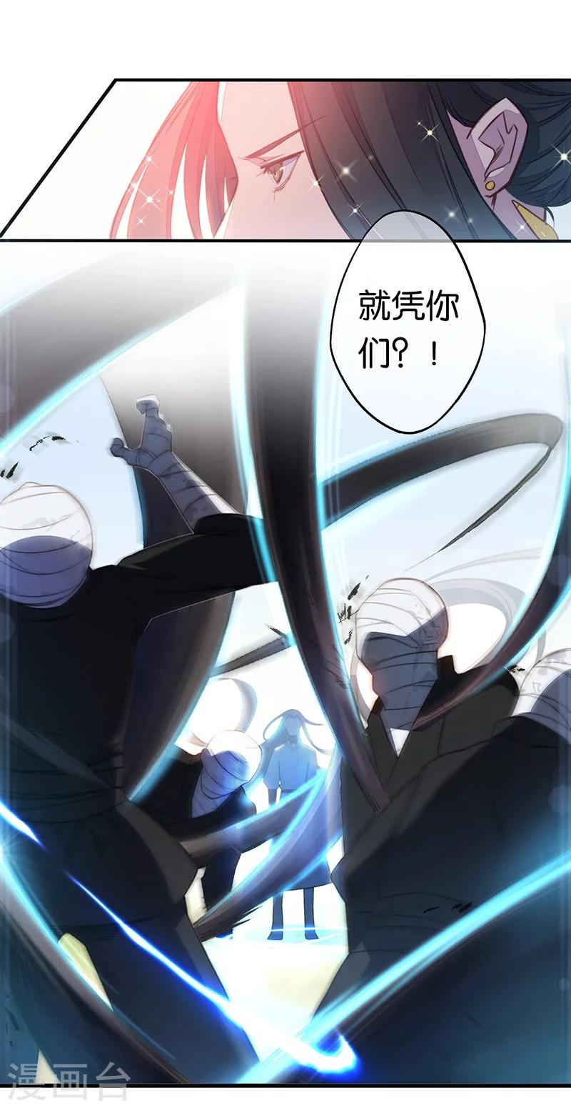 第4话 英雄主义？不把我们当朋友！-第4话