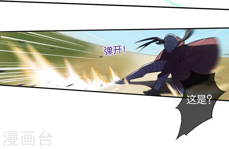 第4话 英雄主义？不把我们当朋友！-第4话