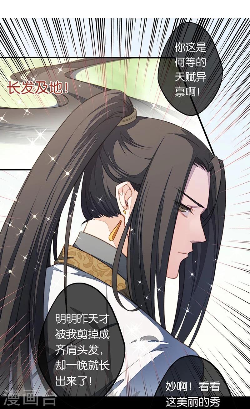 第4话 英雄主义？不把我们当朋友！-第4话