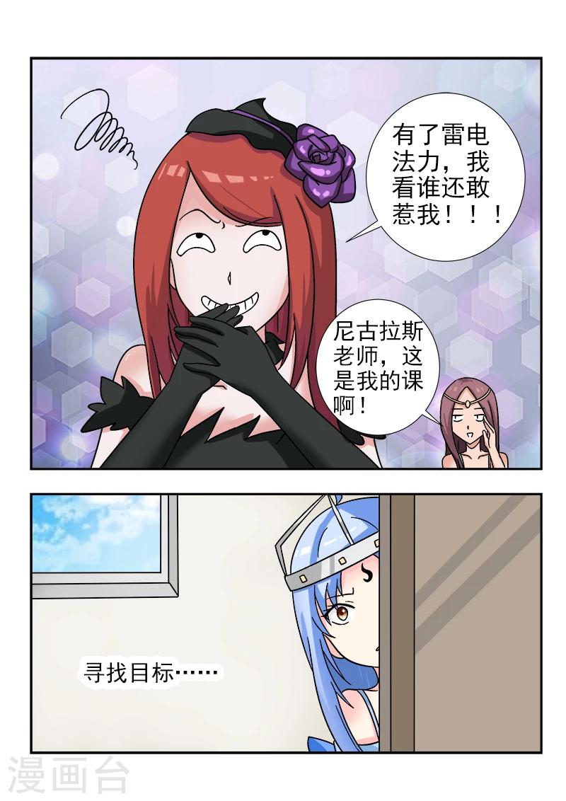 第18话 白素素-第18话