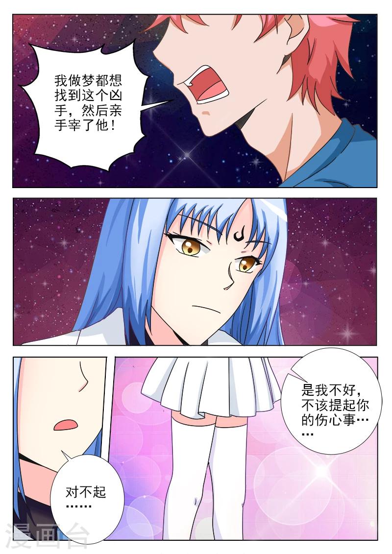 第24话 御雷诀-第24话