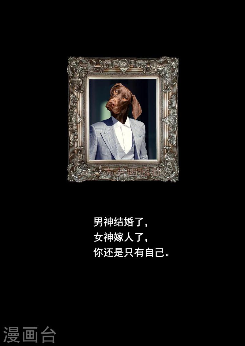 第32话 神秘人-第32话