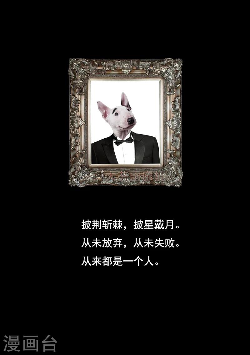 第32话 神秘人-第32话