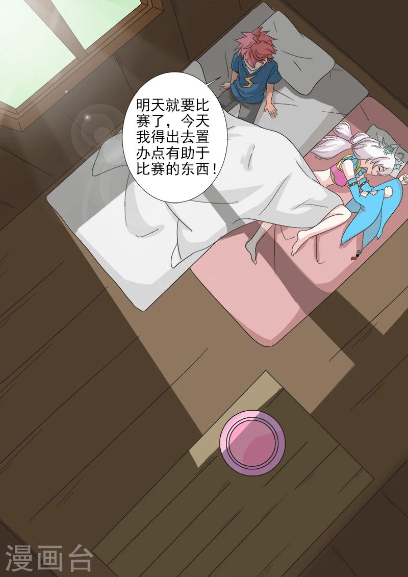 第32话 神秘人-第32话