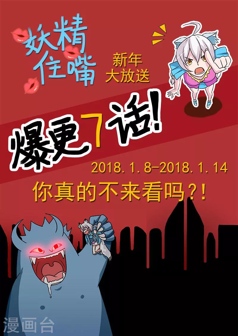 第46话 疯癫大佛的回忆-第46话