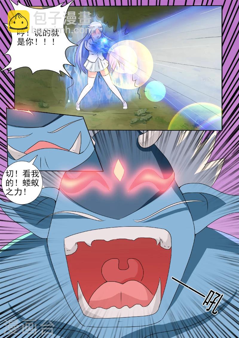 第46话 疯癫大佛的回忆-第46话