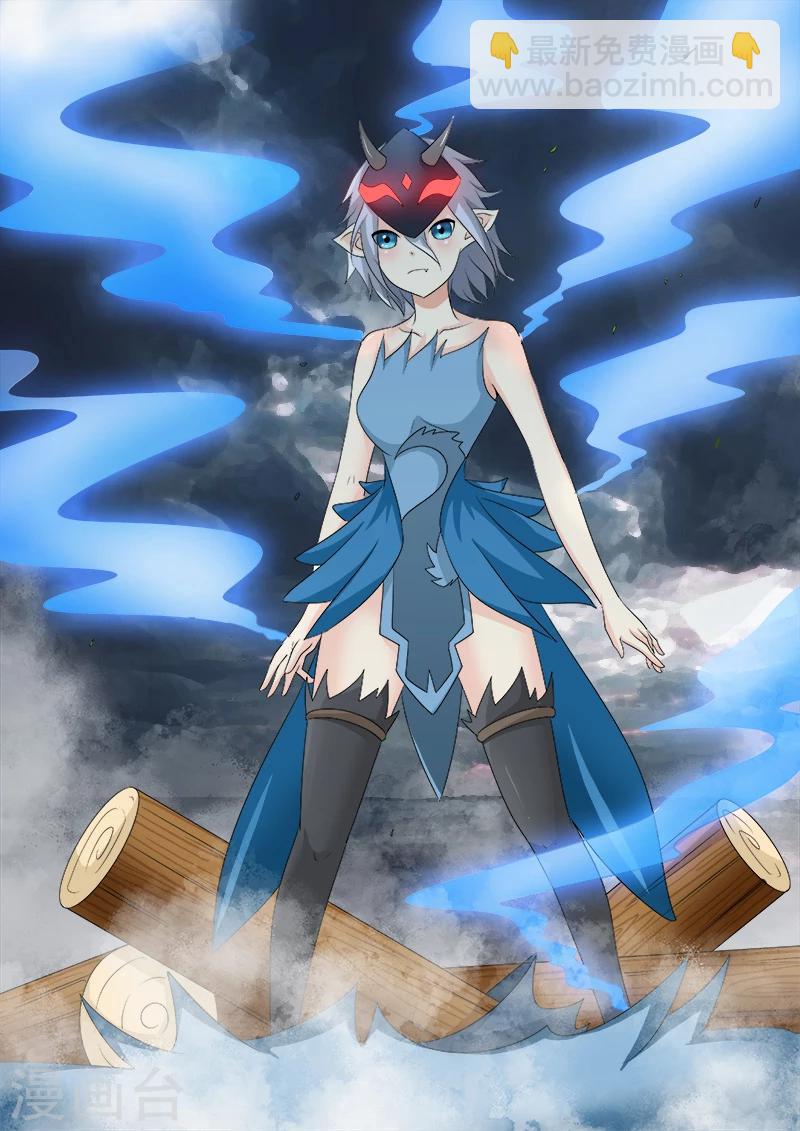 第50话 饕餮的真身-第50话