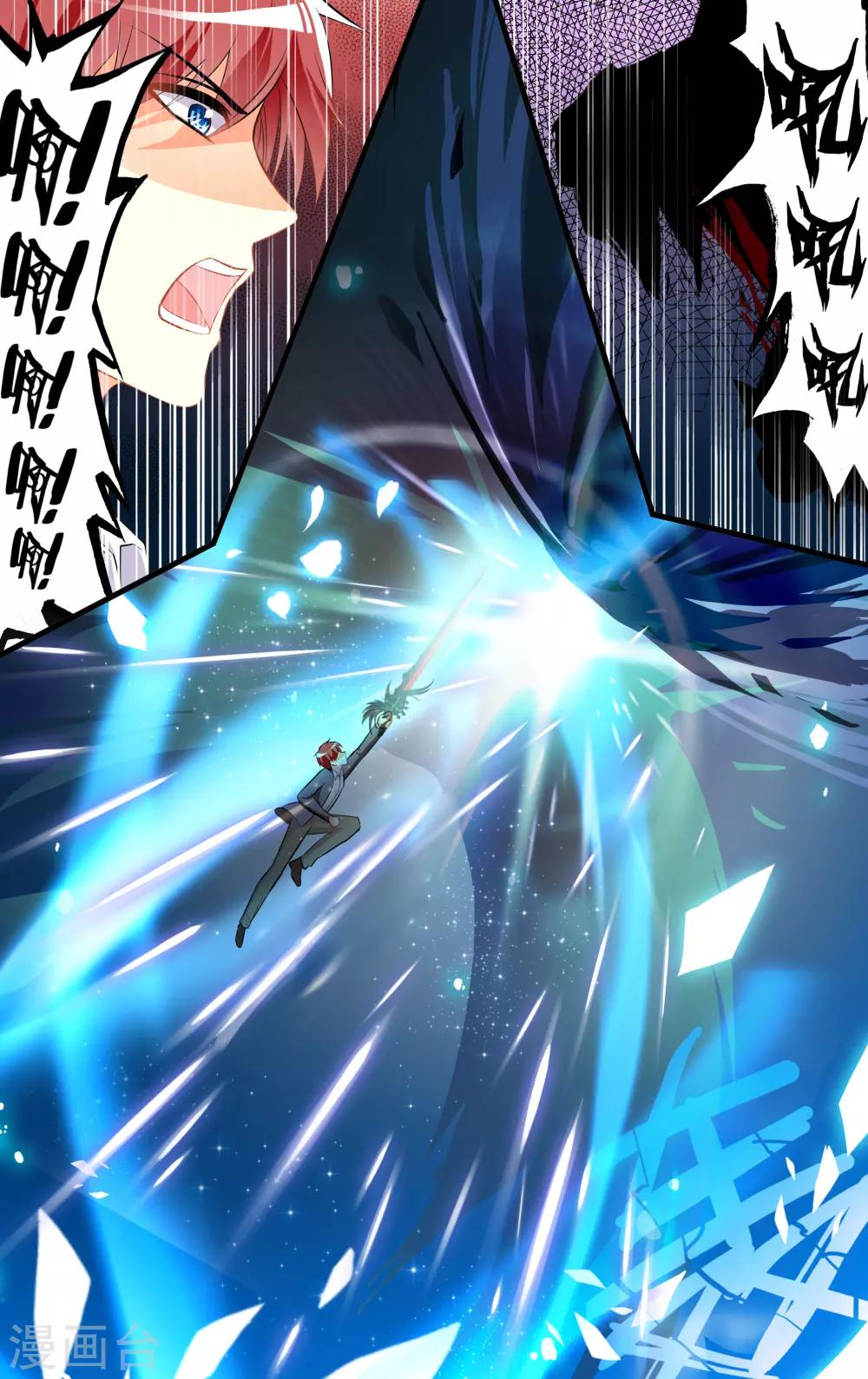 番外 乌羽玉-第2话