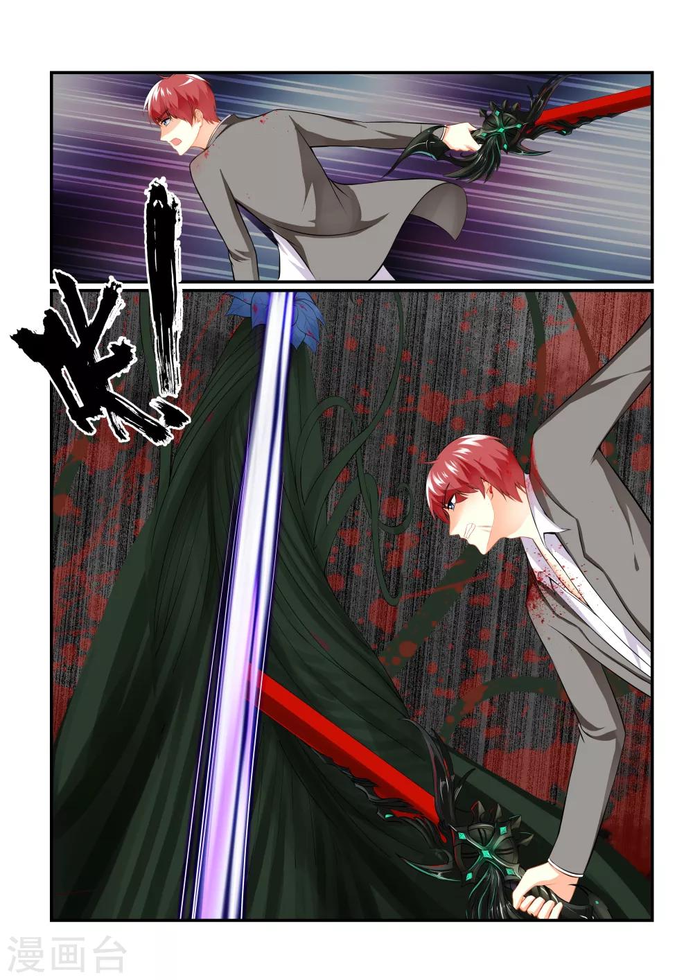 第4话 吞噬之花-第6话