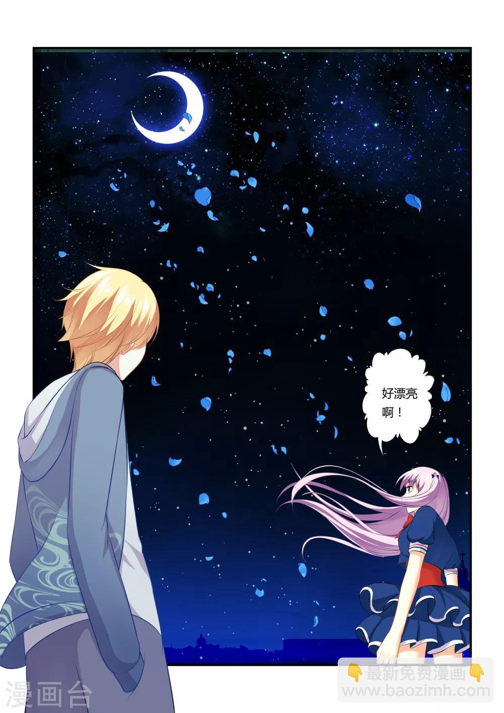 第4话 吞噬之花-第6话