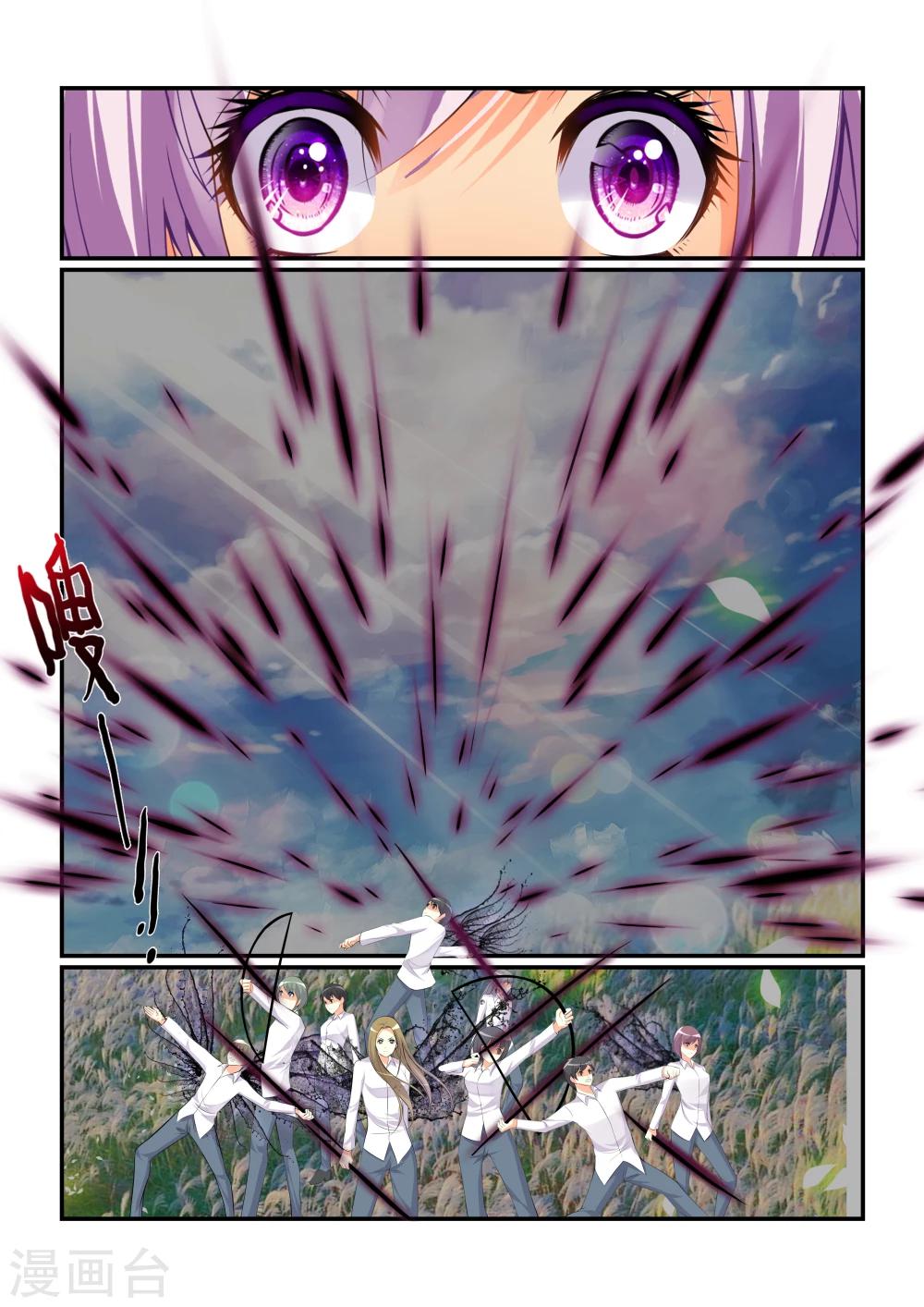 第6话 野外遇险-第8话