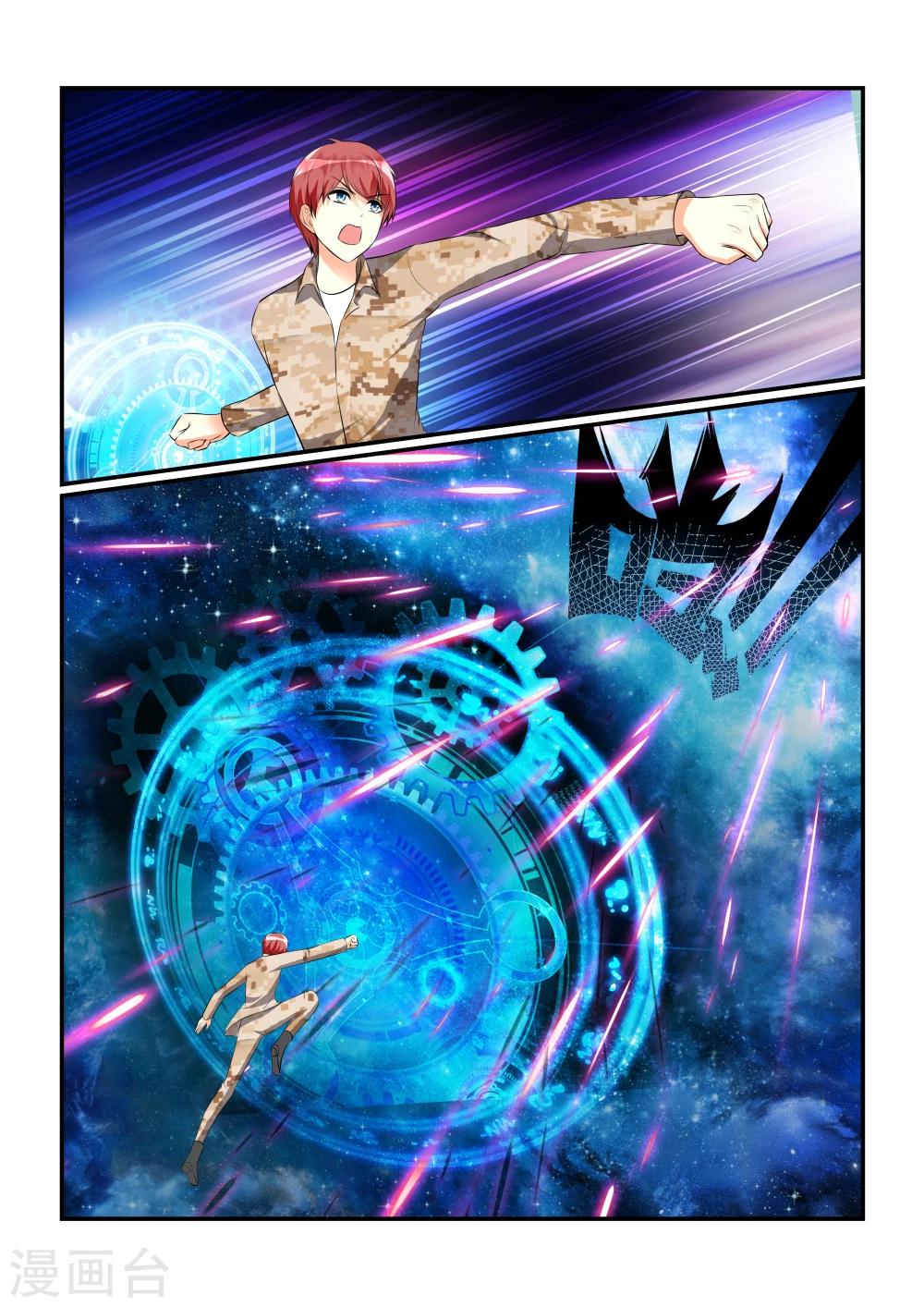 第6话 野外遇险-第8话