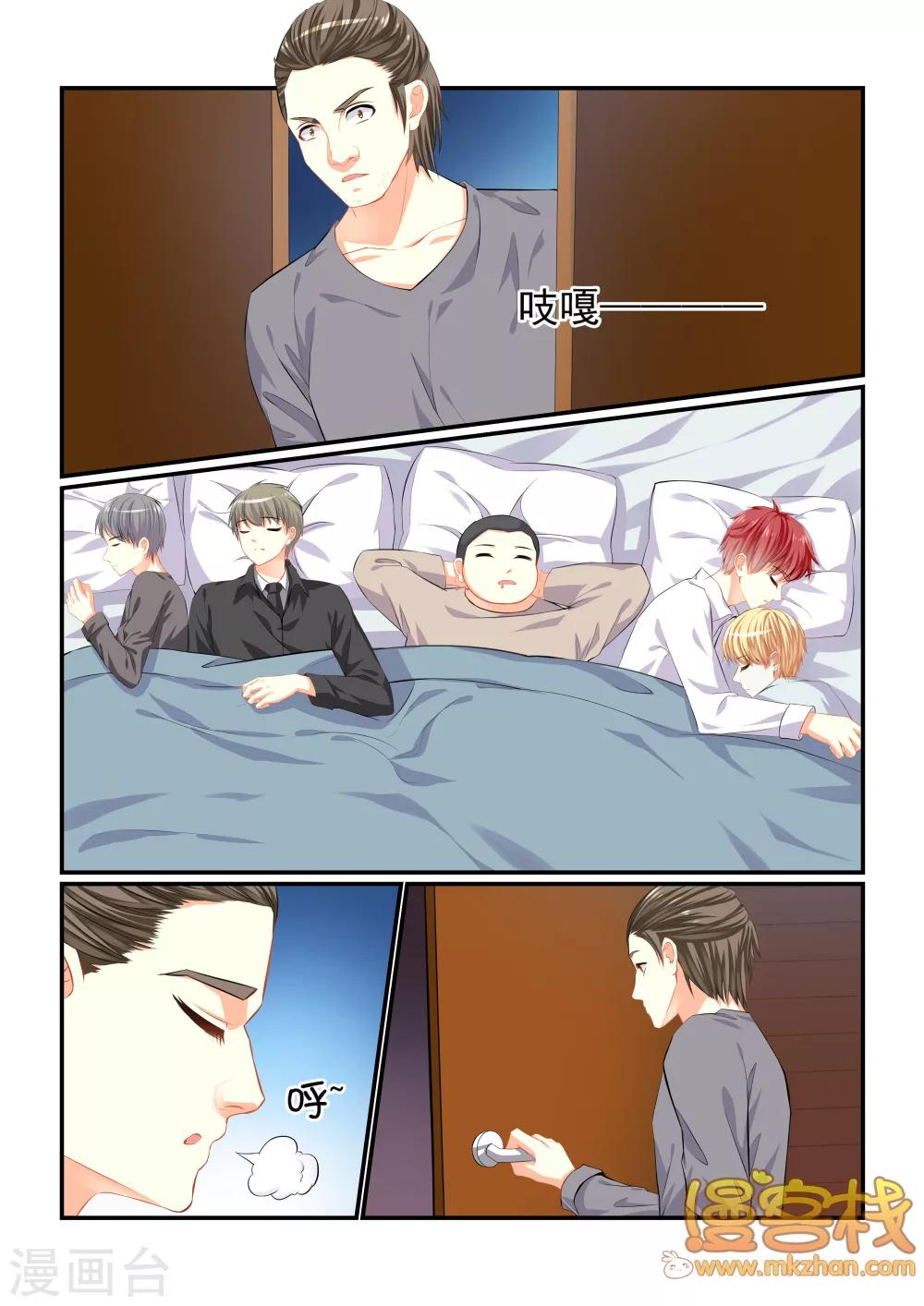 第8话 困兽之斗-第10话