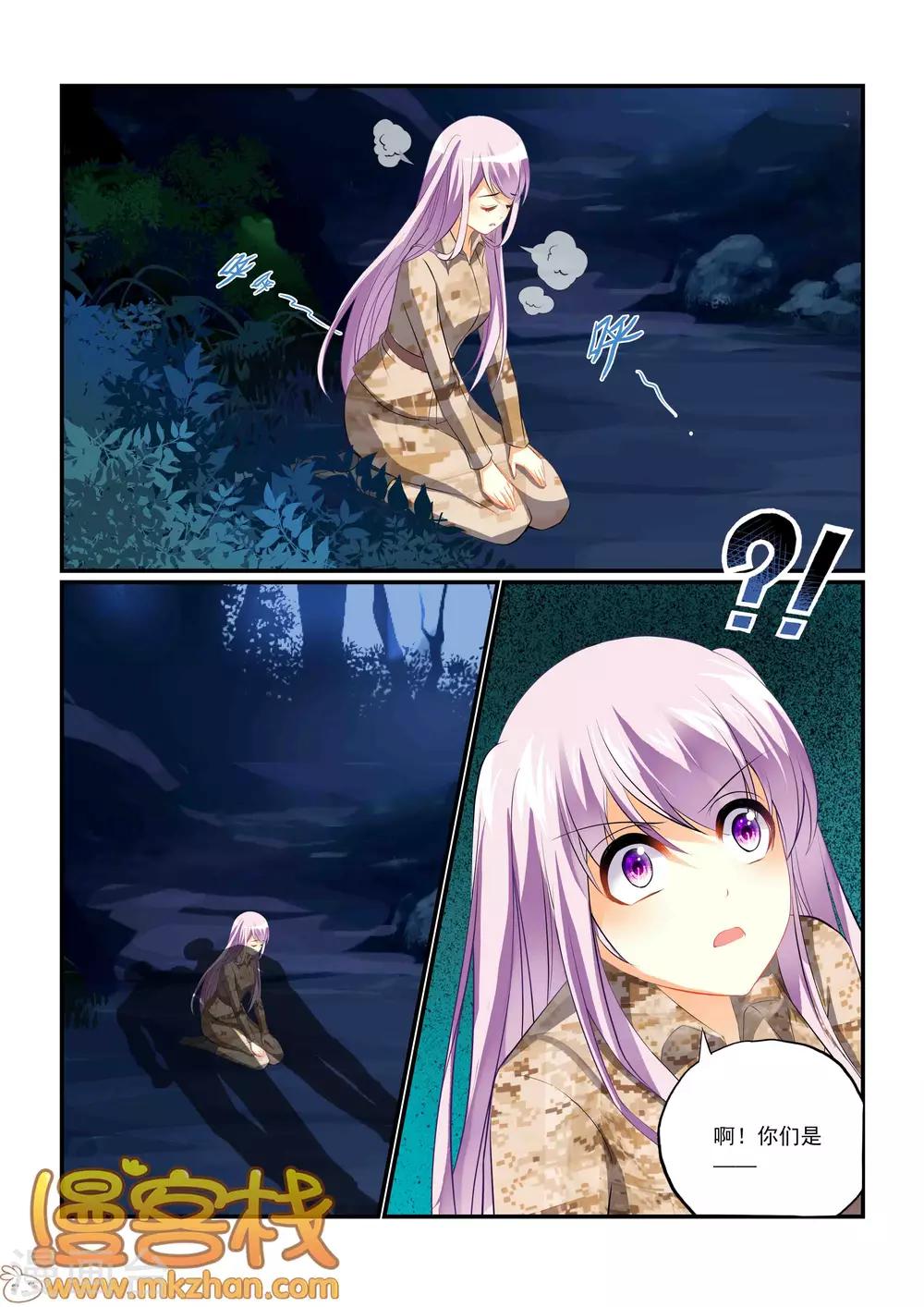 第8话 困兽之斗-第10话