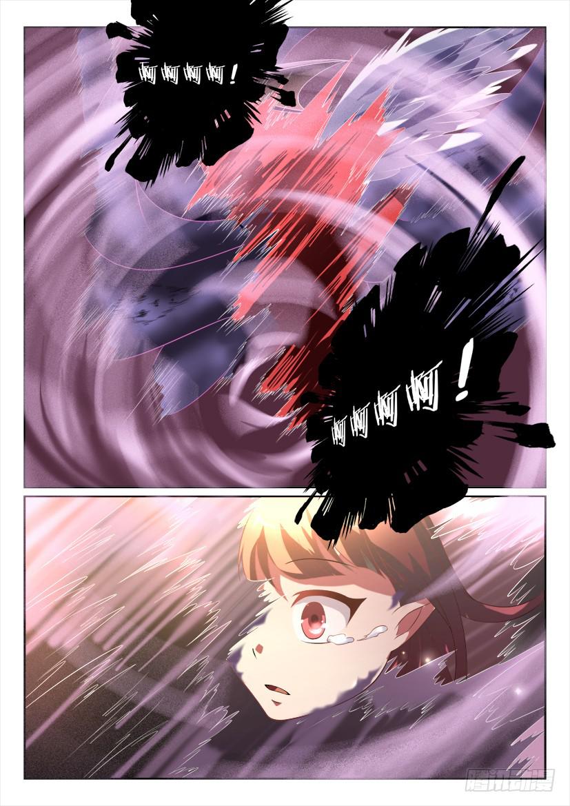 102.爱的言灵！-第102话