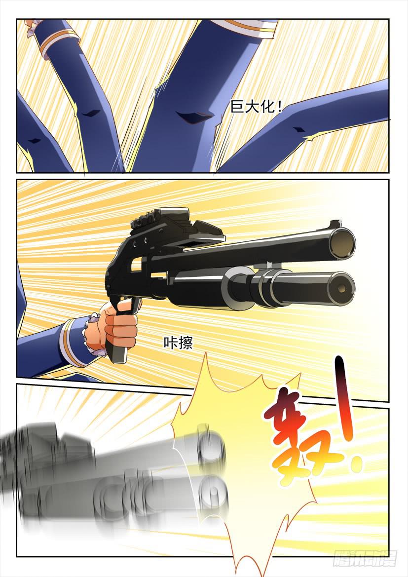 104.螳螂捕蝉，黄泉在后（中）-第104话