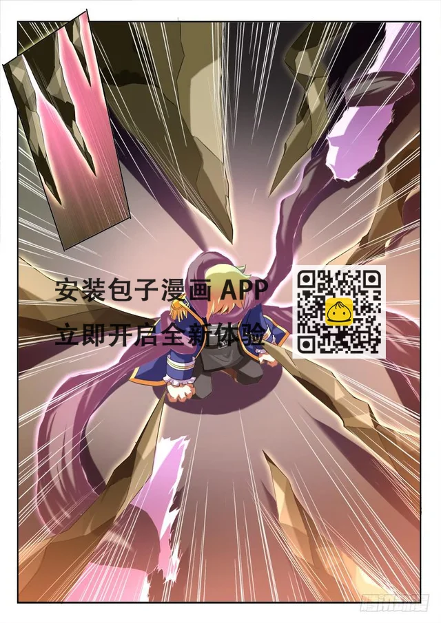 106.咫尺千年（上）-第106话