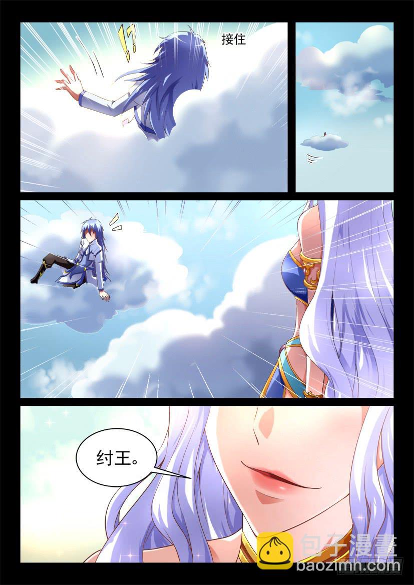 116.重启封神计划（二）-第116话