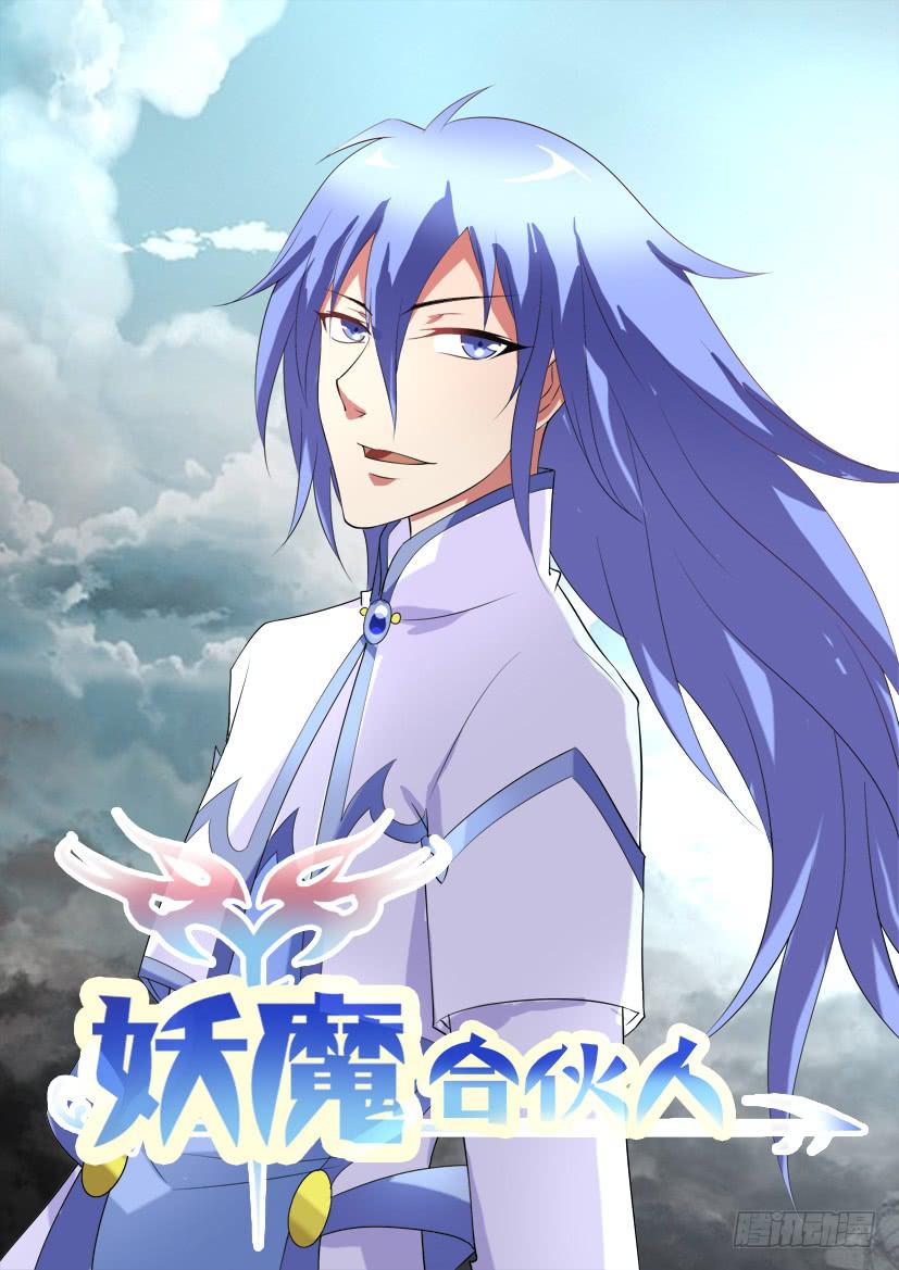 122.没有神的世界（三）-第122话