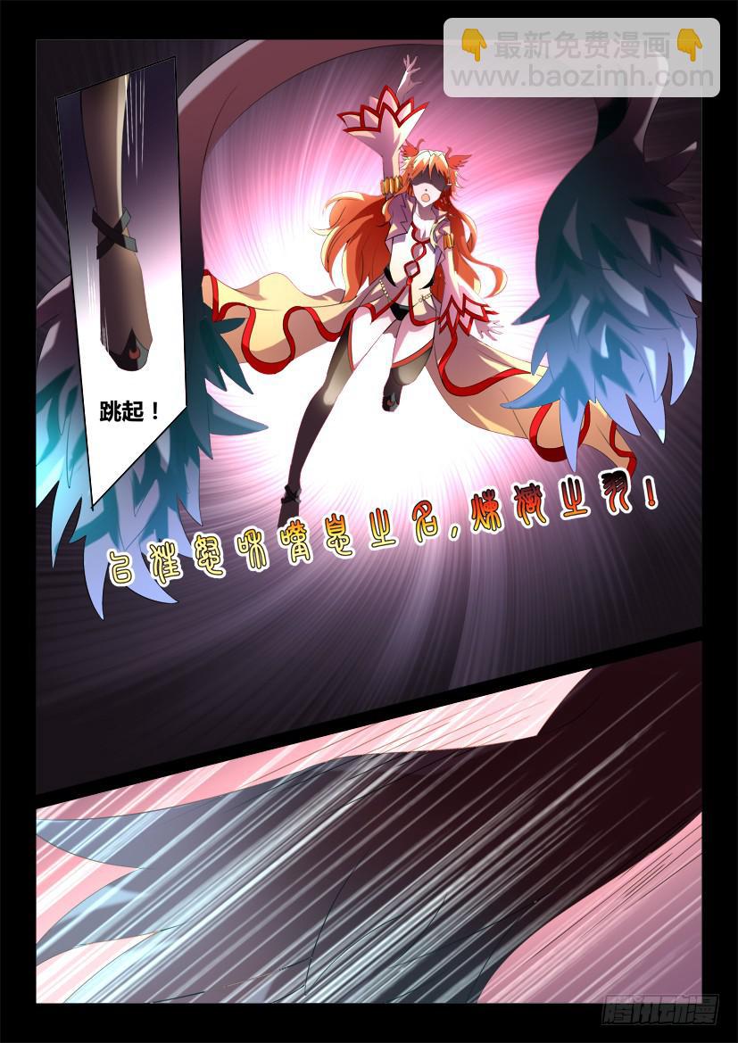 132.冒昧的第三者！（四）-第132话