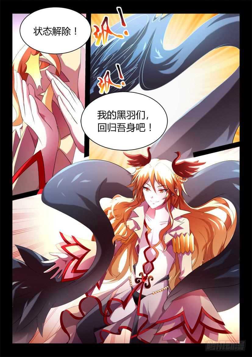 134.人家才不是傲娇呢（二）-第134话