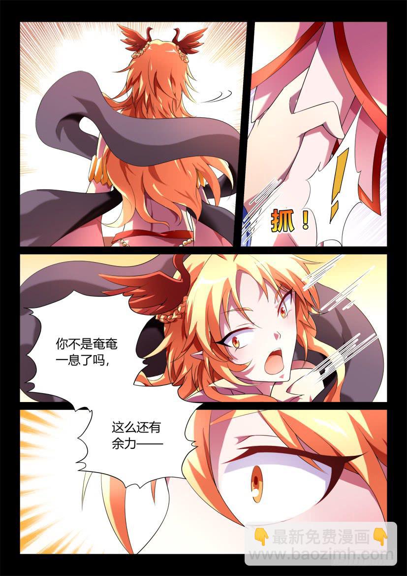 134.人家才不是傲娇呢（二）-第134话