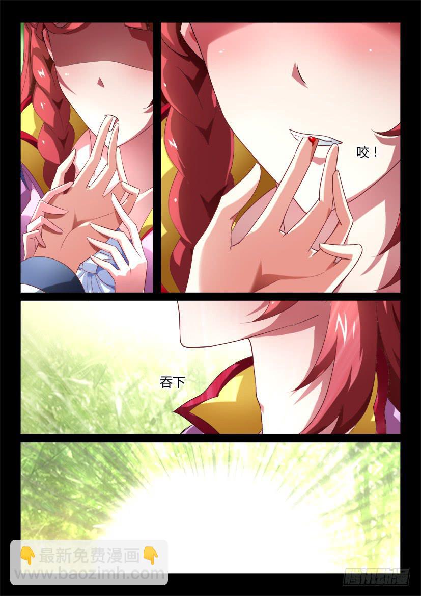 138.又见修罗场！（三）-第138话