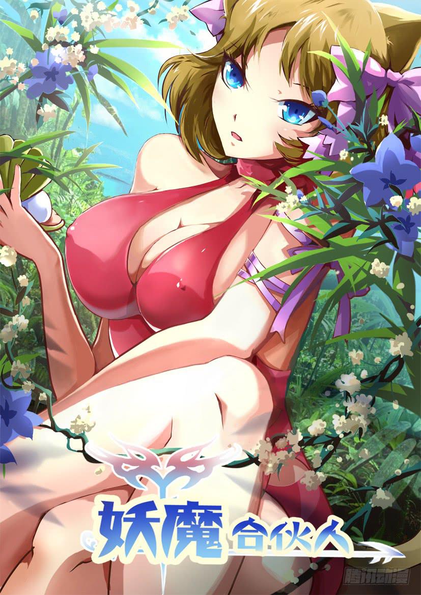 148.因缘回转（五）-第148话