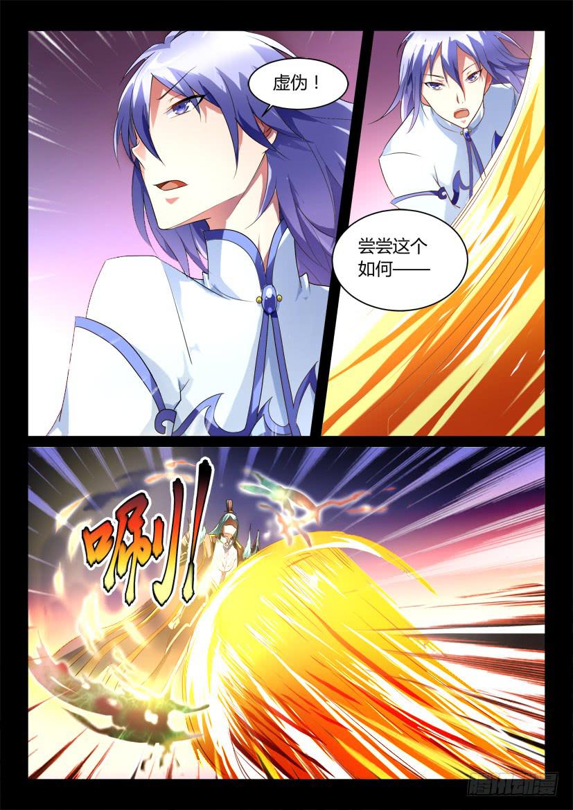 148.因缘回转（五）-第148话