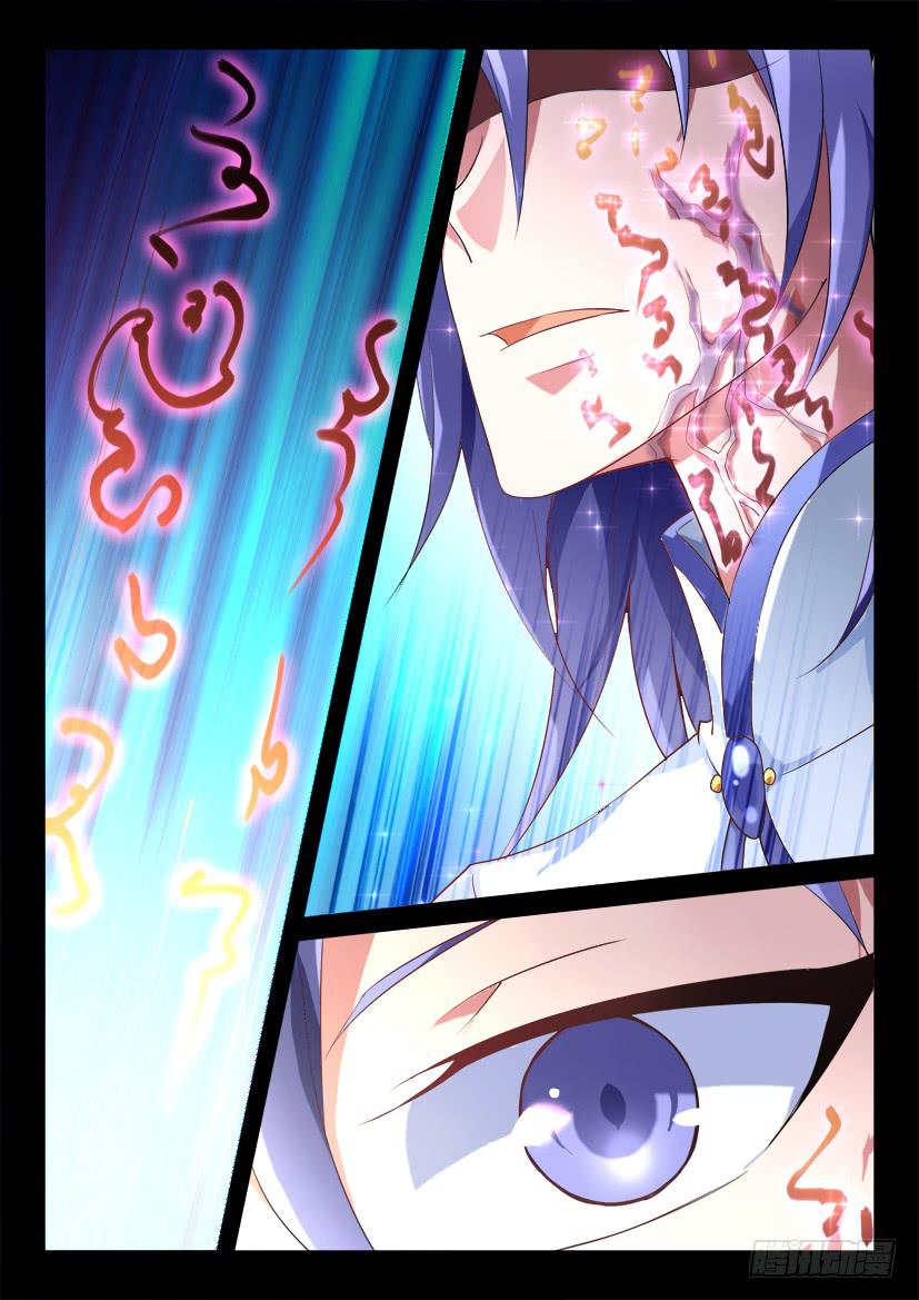 152.悖德之人（三）-第152话