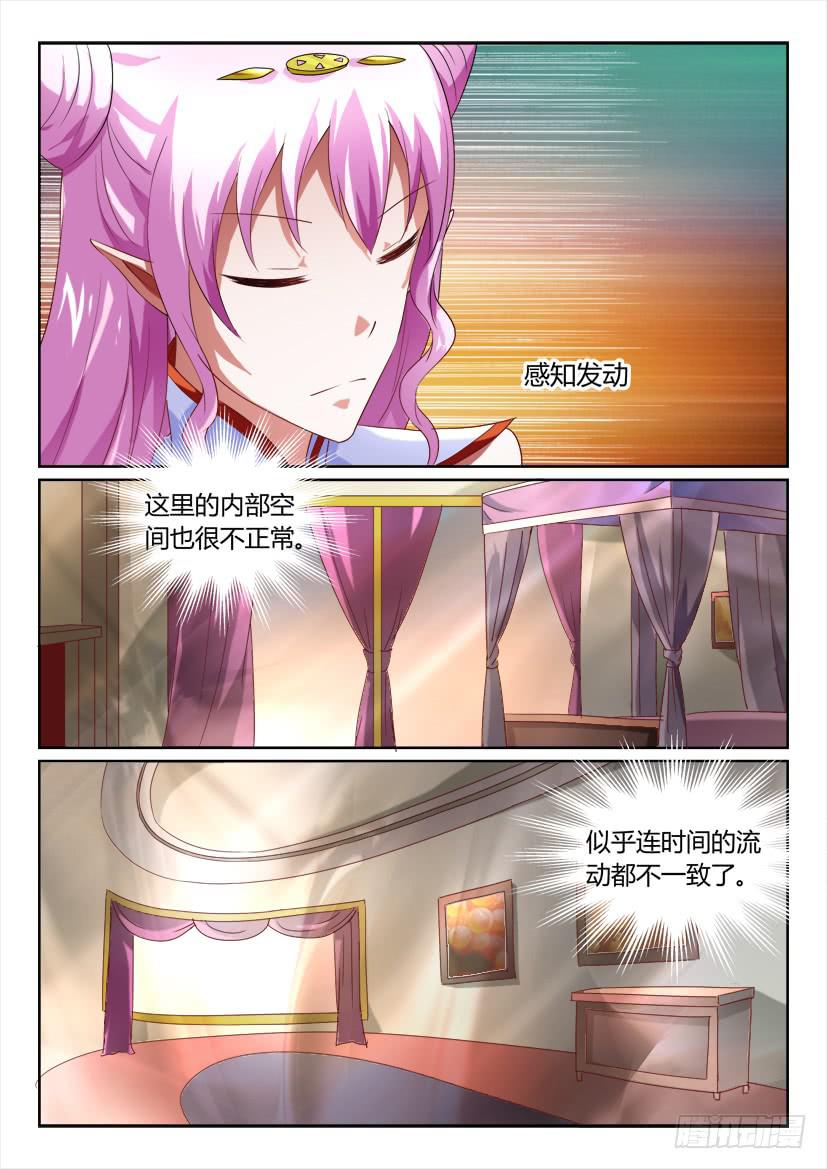 158.第二更正式版-第158话