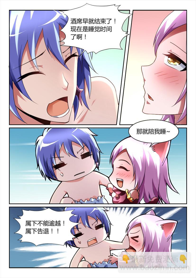 164.无法呼吸的夜晚！（二）-第164话