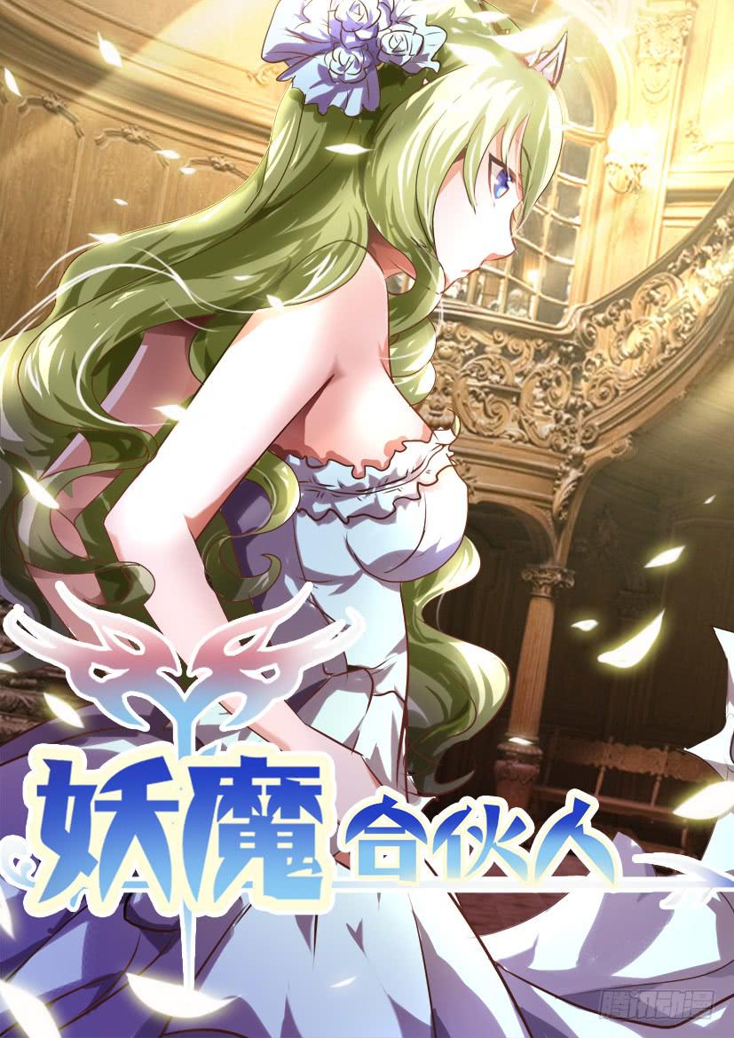 166.无法呼吸的夜晚！（四）-第166话