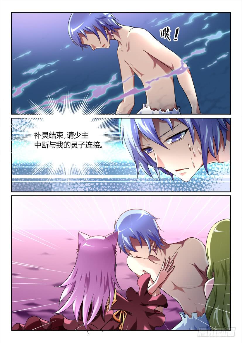 166.无法呼吸的夜晚！（四）-第166话