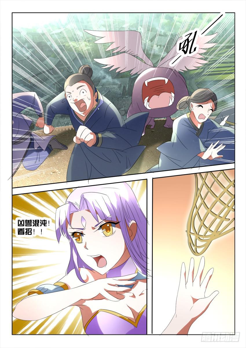 178.致以时空迷途的你(1/2)-第178话