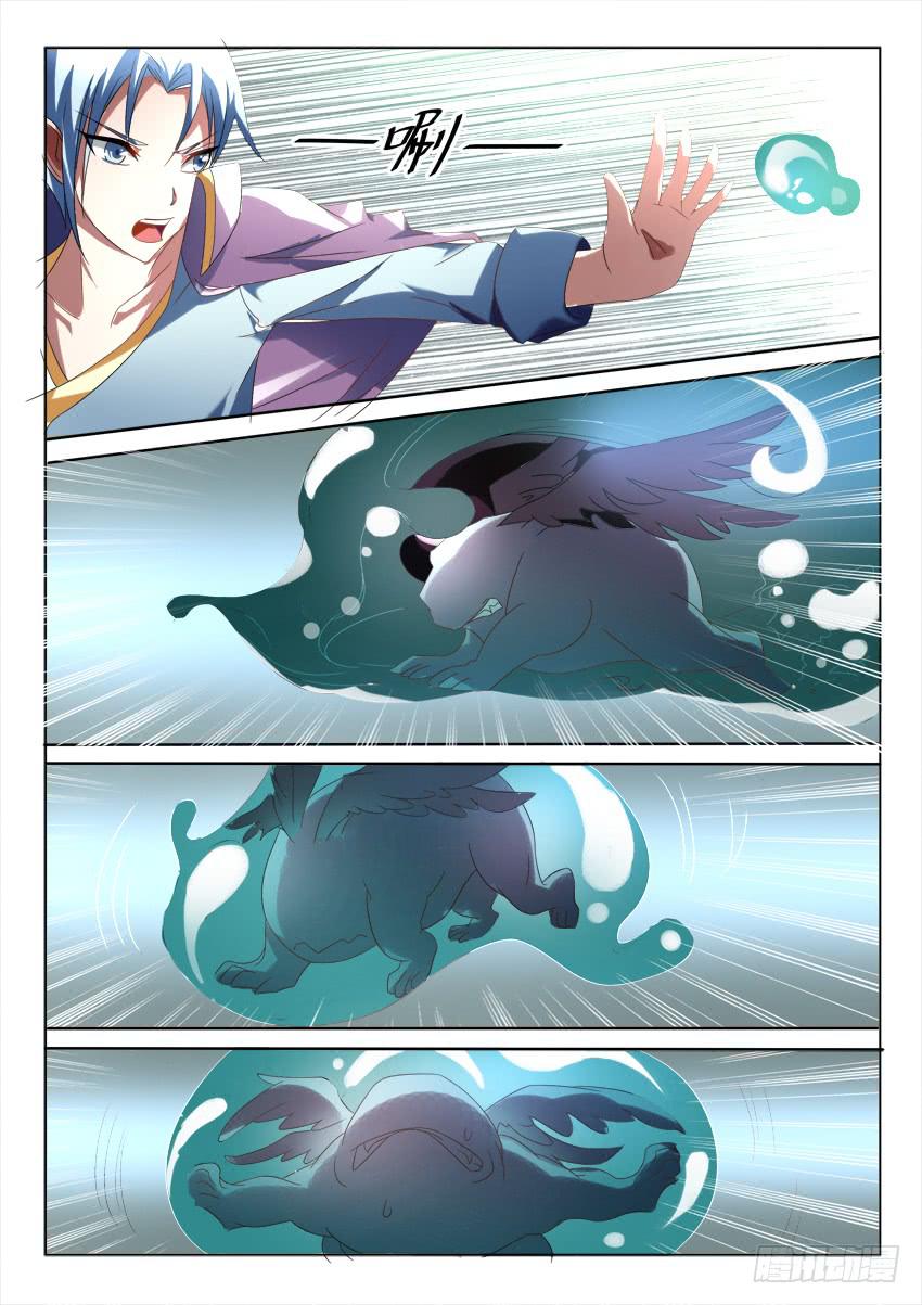 178.致以时空迷途的你(1/2)-第178话