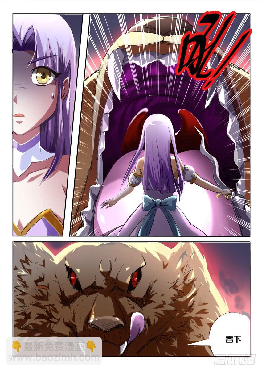 178.致以时空迷途的你(1/2)-第178话