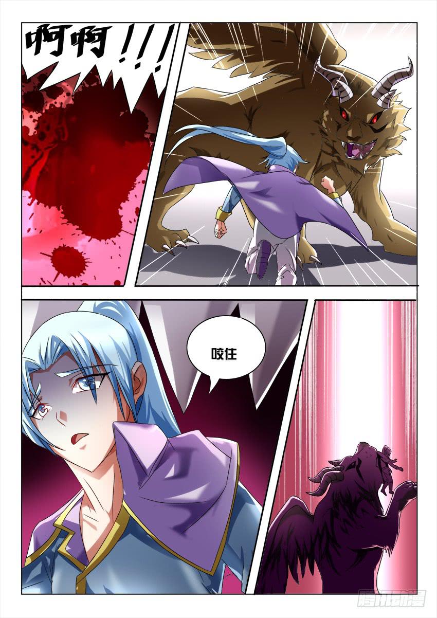 178.致以时空迷途的你(1/2)-第178话