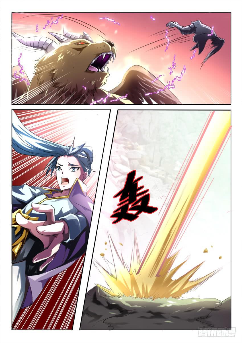 178.致以时空迷途的你(1/2)-第178话