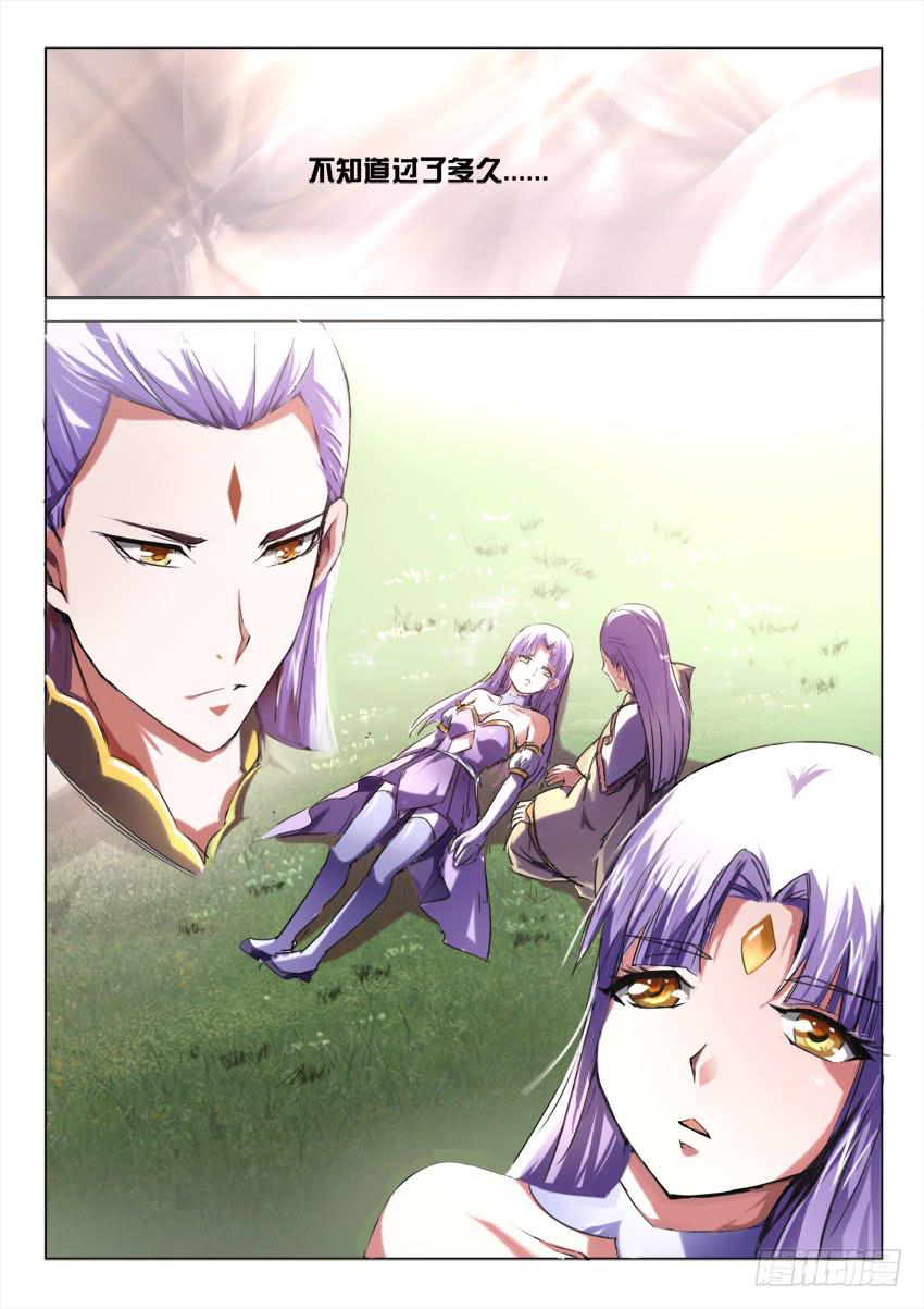 178.致以时空迷途的你(1/2)-第178话