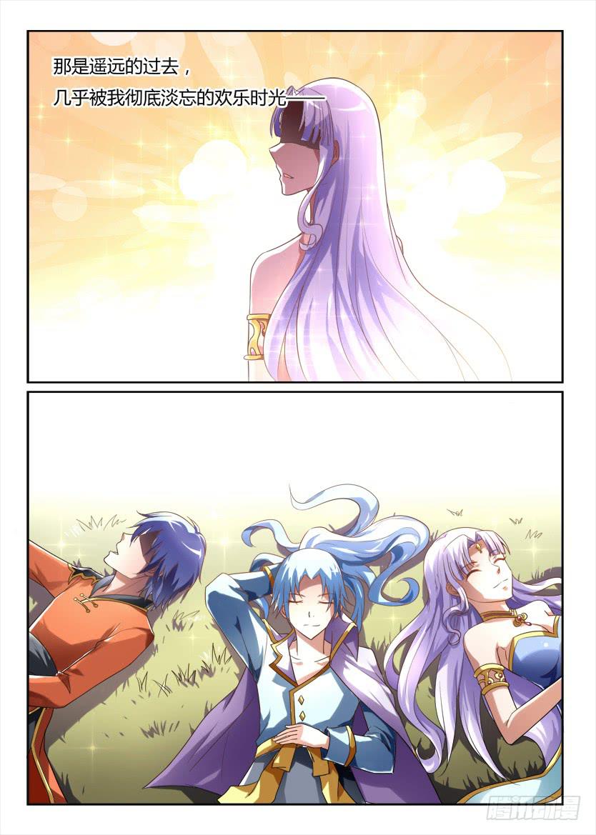 178.致以时空迷途的你(1/2)-第178话