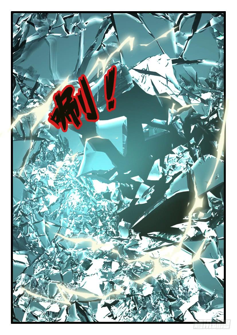 182.有情人终成兄妹？（上）-第182话