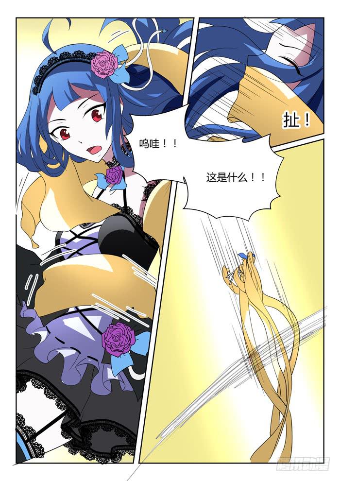 190.立场反转？！-第190话