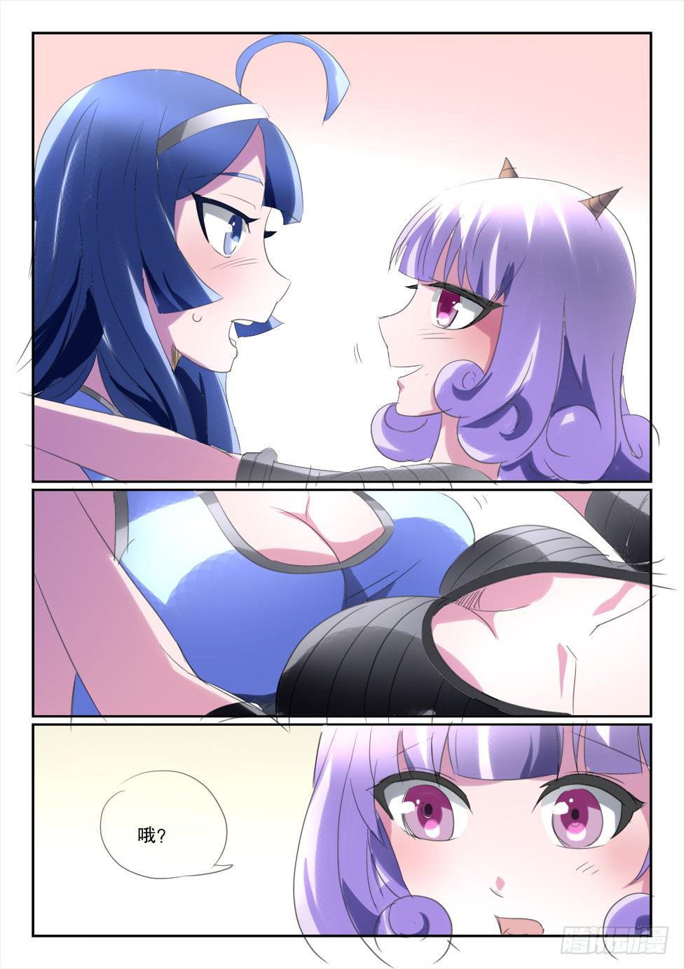 190.立场反转？！-第190话