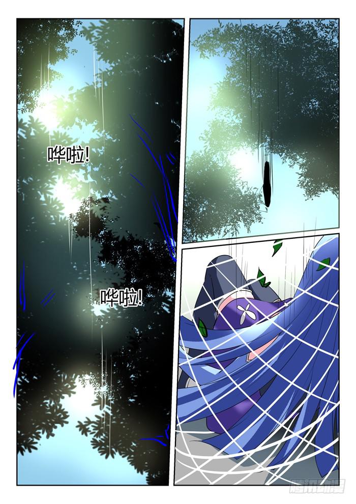 190.立场反转？！-第190话