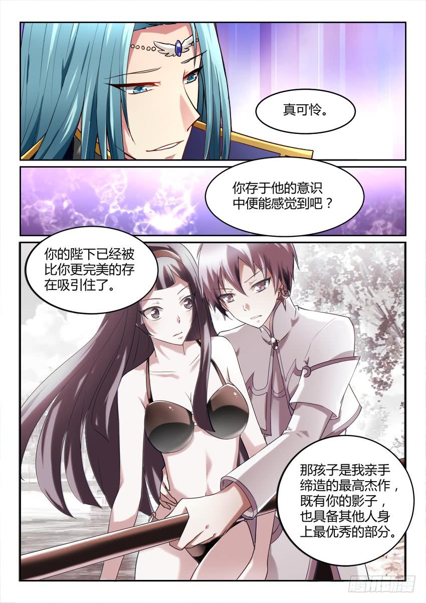 198.镜子的彼端-第198话