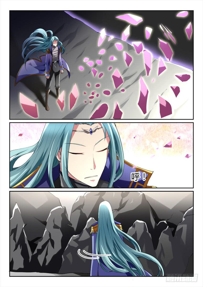 198.镜子的彼端-第198话