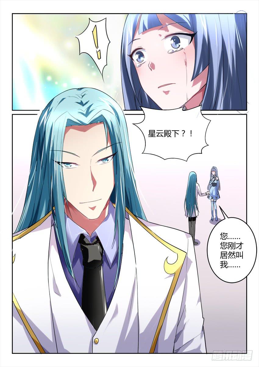 120.人不如故-第200话